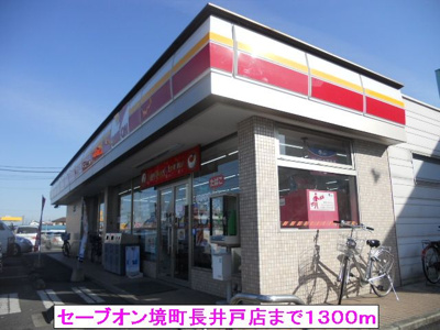 【その他】 | ガーデンヒルズ | その他