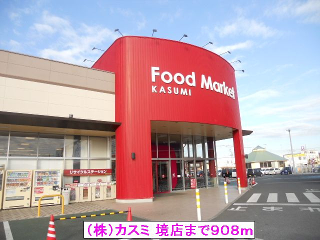 ガーデンヒルズのその他|その他