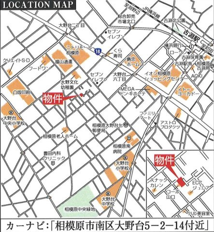 相模原市南区大野台　最終1棟　大野台中央小学校・大野台中学校の地図
