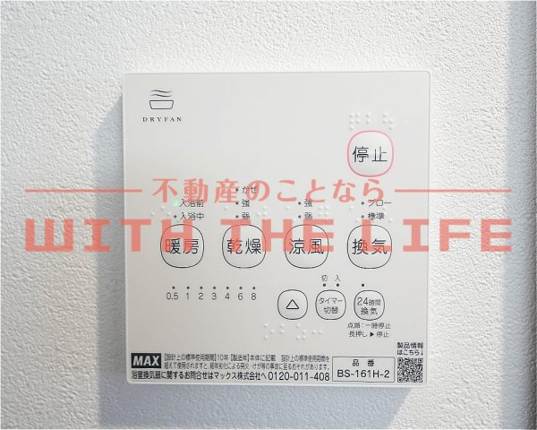 Pentas久留米【キャッシュバック対象物件】の設備