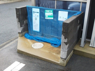 【その他共用部分】