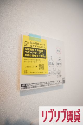 CONNECT PARK （コネクトパーク）東本町の設備