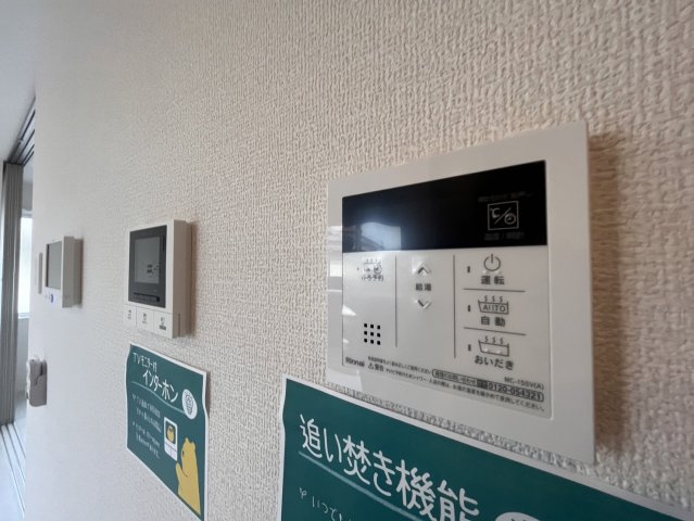 【設備】 | D-ROOM三河町