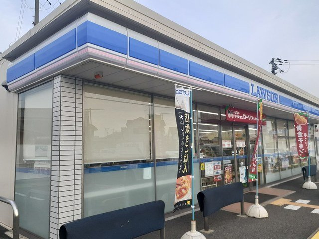 レーヴの周辺|ローソンまで290m