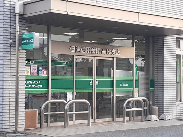 レーヴの周辺|但陽信用金庫まで750m