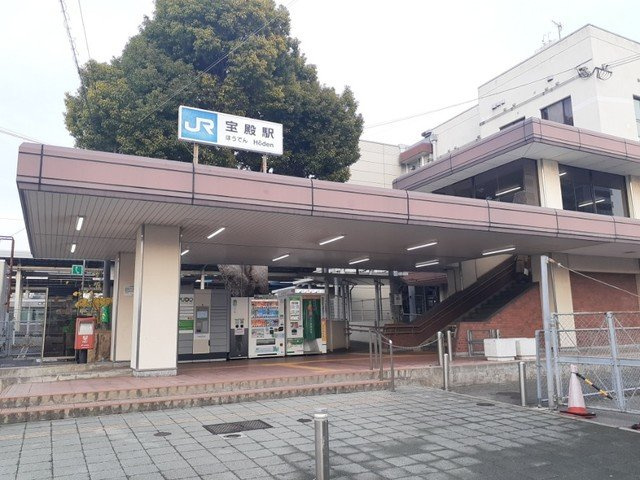 レーヴの周辺|宝殿駅まで1300m