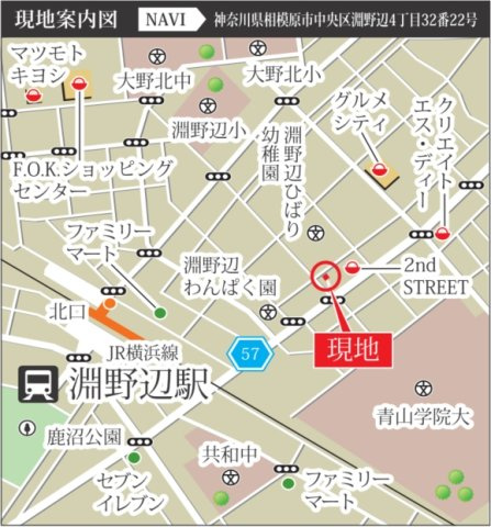 相模原市中央区淵野辺　2棟　の地図