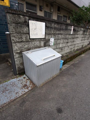 【その他共用部分】 | ニュー白樺ハイツ | 敷地内ごみ置き場