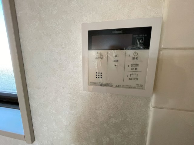 カルム99の設備|追い炊き付き給湯です