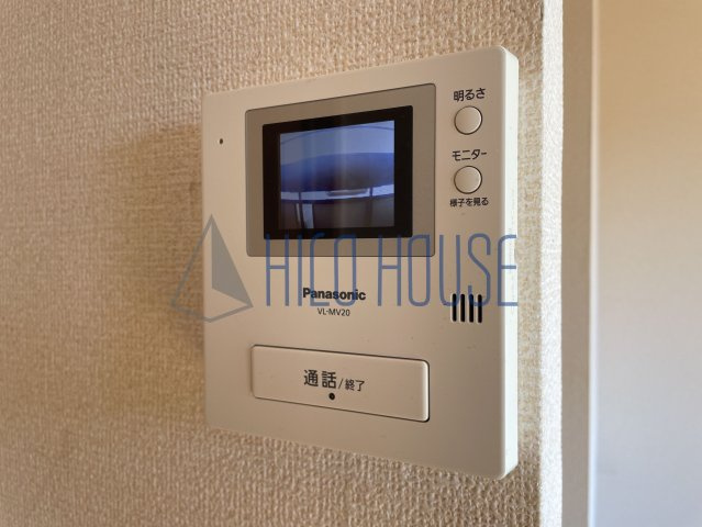 アメジストセージのセキュリティ