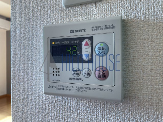 アメジストセージの設備