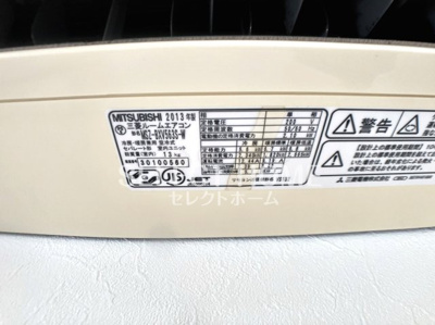  | 上里2丁目戸建