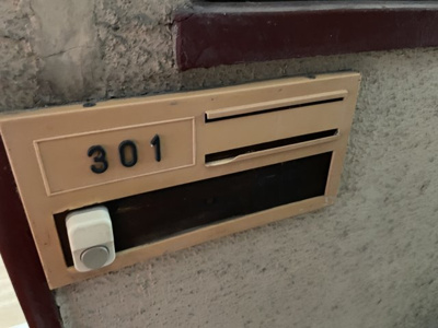 【セキュリティ】 | エイトビル岸里