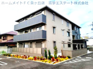 エスト山王（エストサンノウ）の画像
