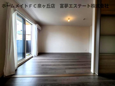 【居間・リビング】 | エスト山王（エストサンノウ）