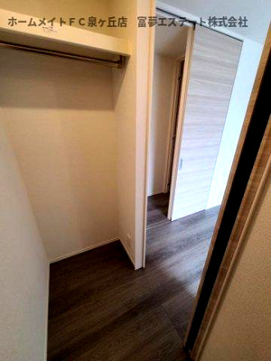 【収納】 | エスト山王（エストサンノウ） | ウォークインクロゼット