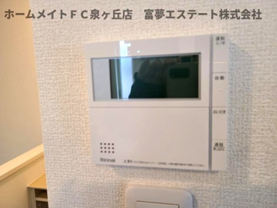 【設備】 | エスト山王（エストサンノウ）