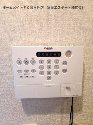 【セキュリティ】 | エスト山王（エストサンノウ）