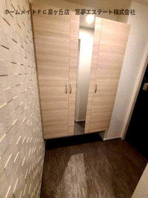 【玄関】 | エスト山王（エストサンノウ）