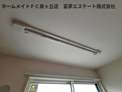 【その他】 | エスト山王（エストサンノウ） | 室内物干し