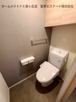 【トイレ】 | エスト山王（エストサンノウ）