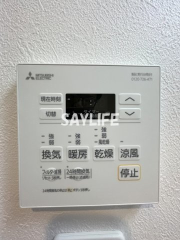 GRANDIR　WOODSの設備