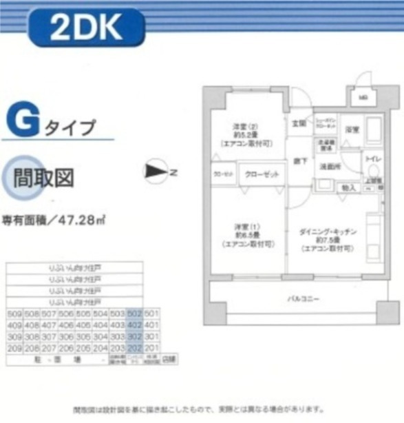 ★間取図★