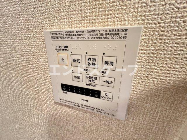 セジュールラソワ　Ｂの設備|高崎、前橋、伊勢崎エリアのお部屋探しはエンドスケープまで！お客様の理想お聞かせ下さい♪