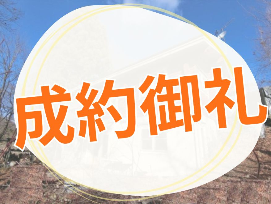 小淵沢町２LDKログハウス薪ストーブ・太陽光発電の外観