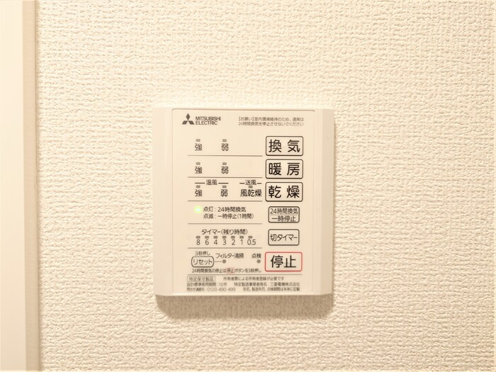 けやき弐番館の設備|写真は同建物の別部屋を参考に掲載しております。