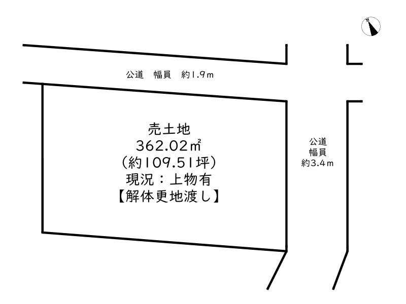 姫路市船津町／売土地