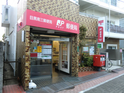 郵便局
