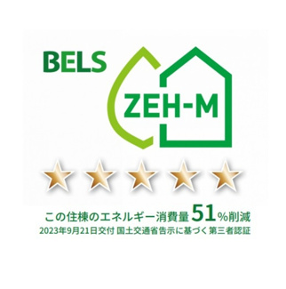 【その他】 | プリマ本厚木