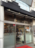 モリタ屋クォリティフｰドマｰケットSUINA室町店（822m） 