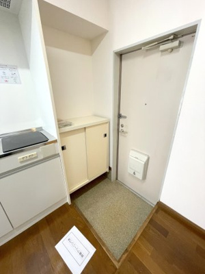 【玄関】 | ノンブレ緑町