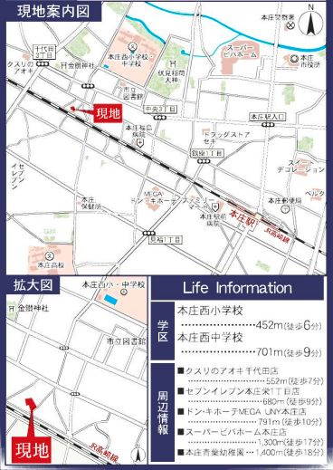 リーブルガーデン．Ｓ　本庄千代田　の地図|現地案内図