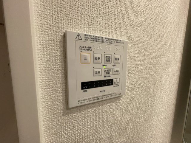 Pearl Annexの設備