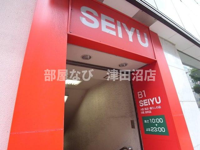 パラディスの周辺