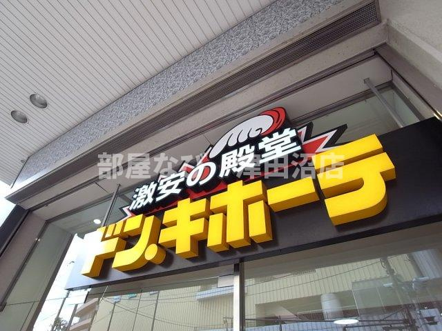 パラディスの周辺