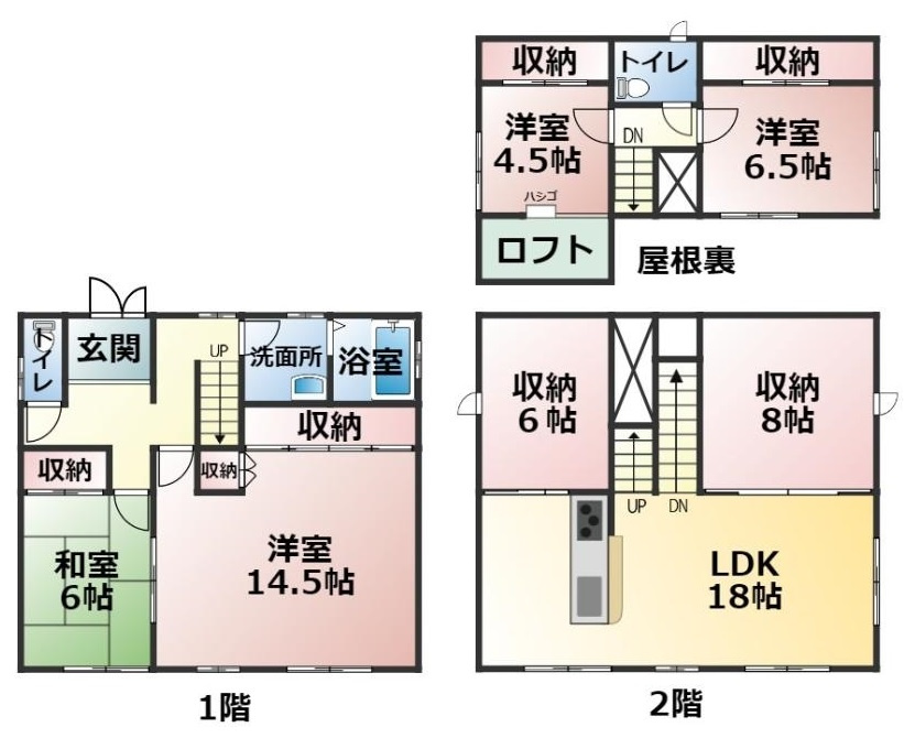 高島市鴨中古住宅の間取り
