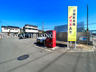 【周辺】 | 立川市柏町３丁目　土地