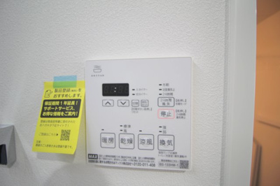 【設備】 | ブリエヴェール北桜塚