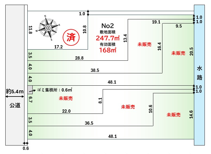 越谷市相模町②　売地