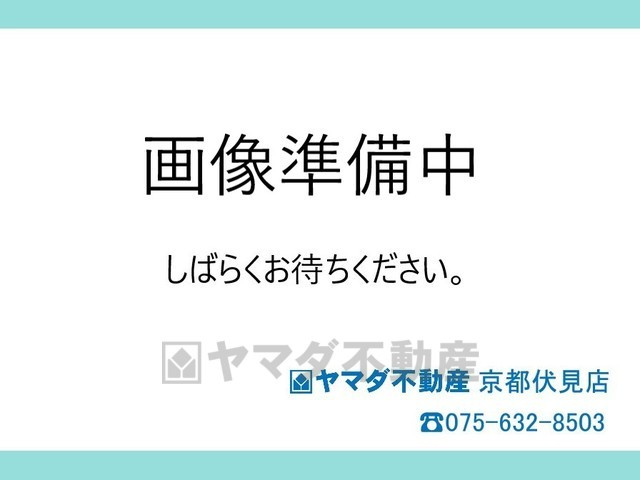 伏見区久我東町　中古戸建
