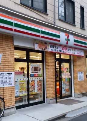 【周辺】 | パークホームズ目白　13390 | セブンイレブン 西池袋3丁目店まで114ｍ