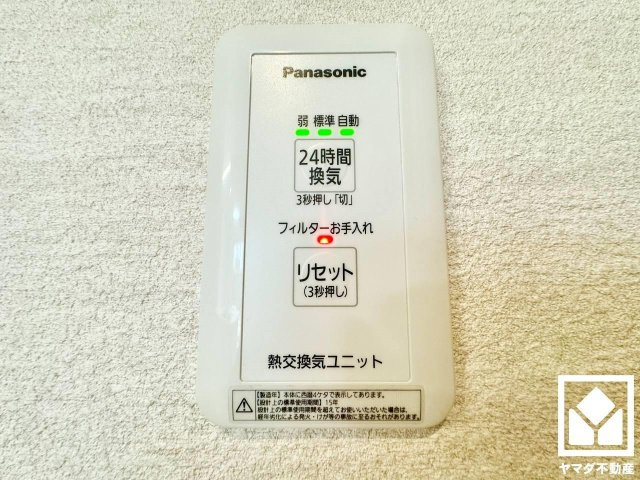 伏見区羽束師古川町　21号地の冷暖房・空調設備
