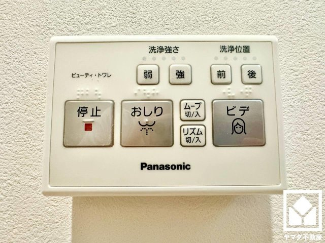 伏見区羽束師古川町　21号地の発電・温水設備