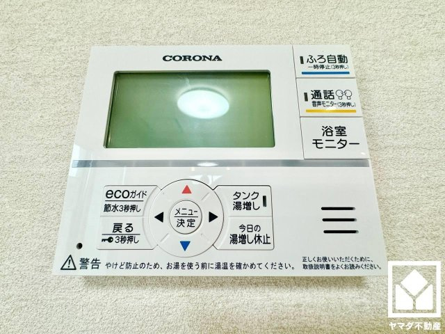 伏見区羽束師古川町　21号地の発電・温水設備