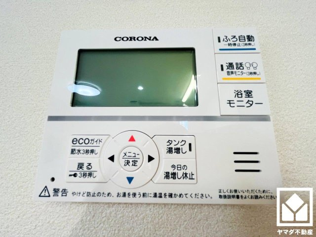 伏見区羽束師古川町　23号地の発電・温水設備