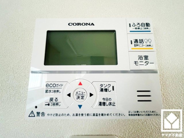 伏見区羽束師古川町　24号地の発電・温水設備